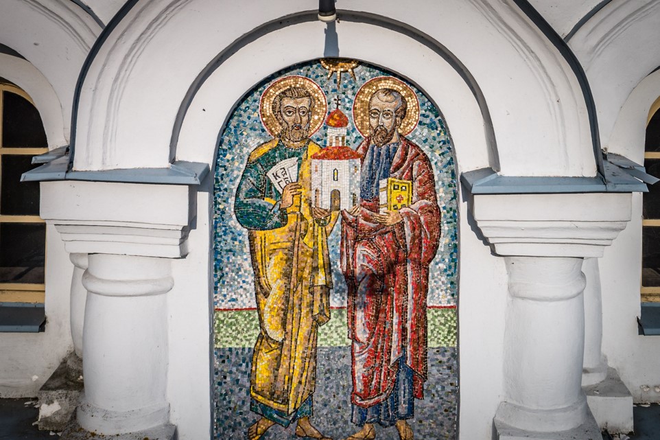 Cerkiew pw. św. app. Piotra i Pawła